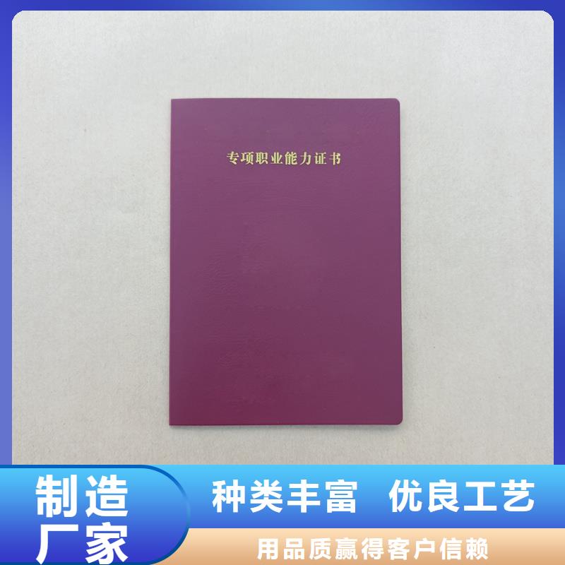 皮革加工防伪价钱