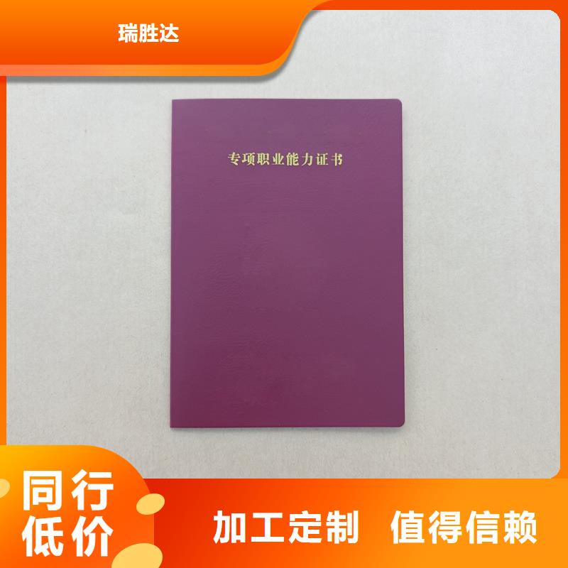 外皮会员证定做公司
