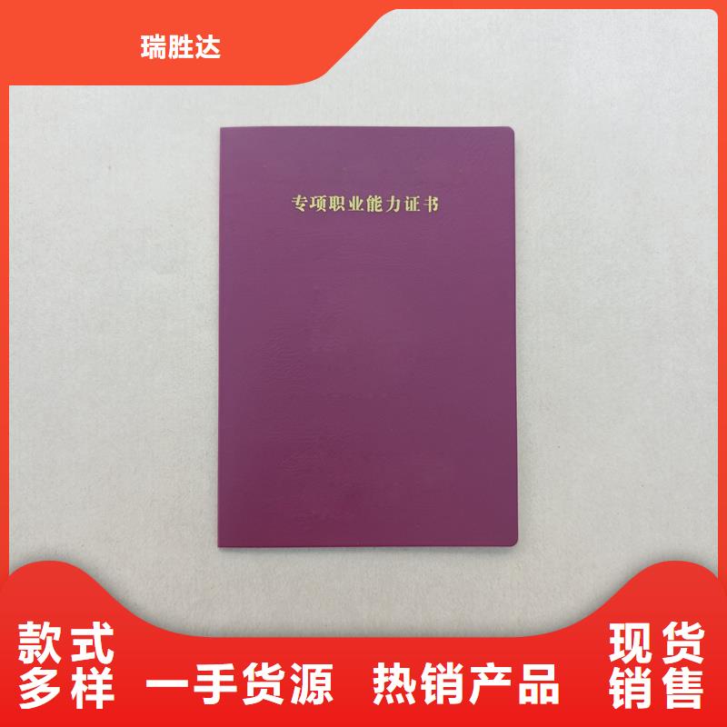 会员证报价防伪定做