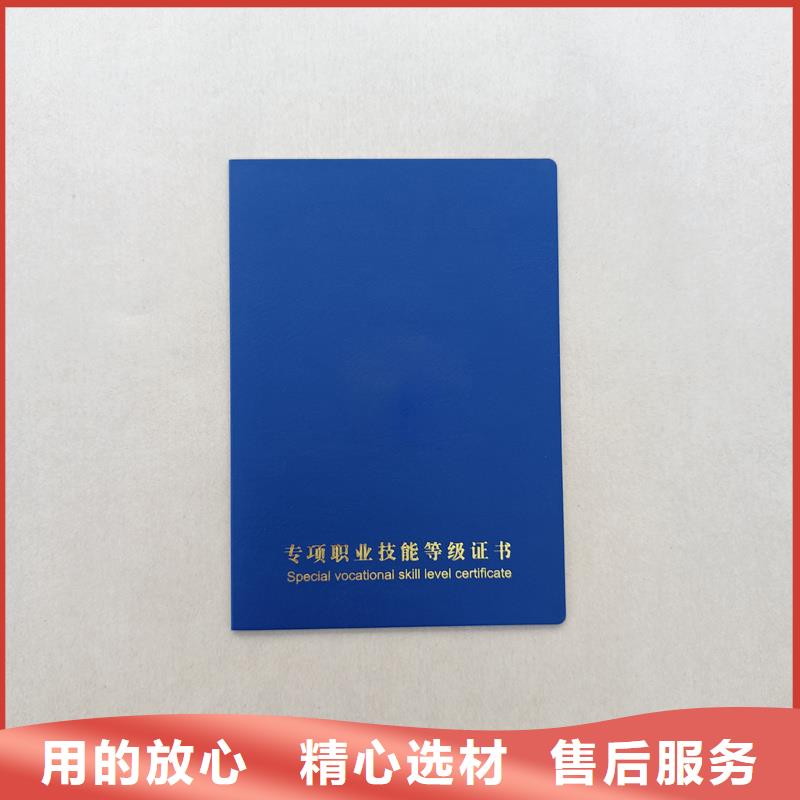 培训合格制作工厂