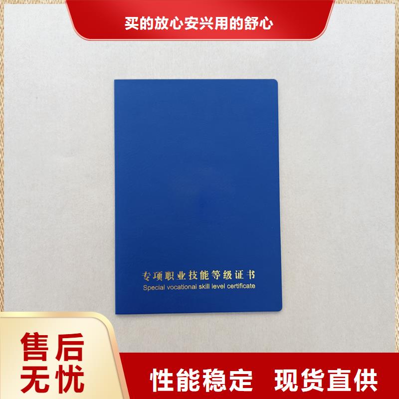 人才能力定做价格防伪公司