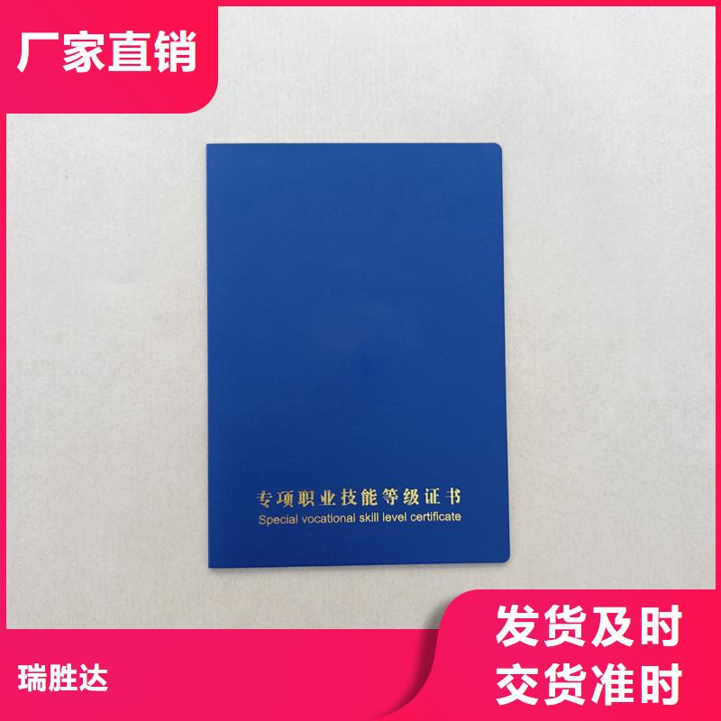 股权定做工厂
防伪加工