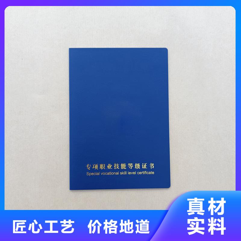 定做外壳结业制作报价