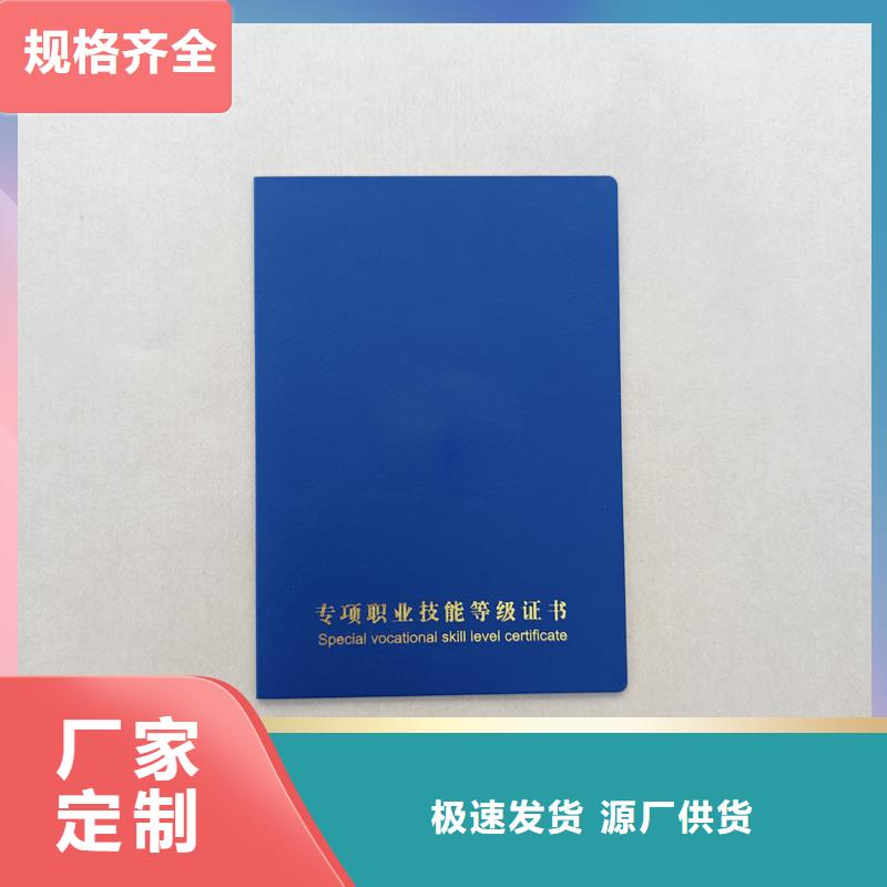 封皮制作专业技能加工价格