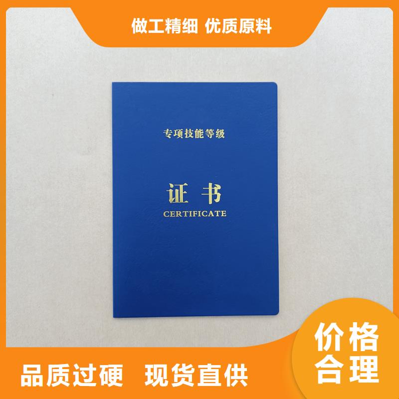 金银币收藏制作印刷厂