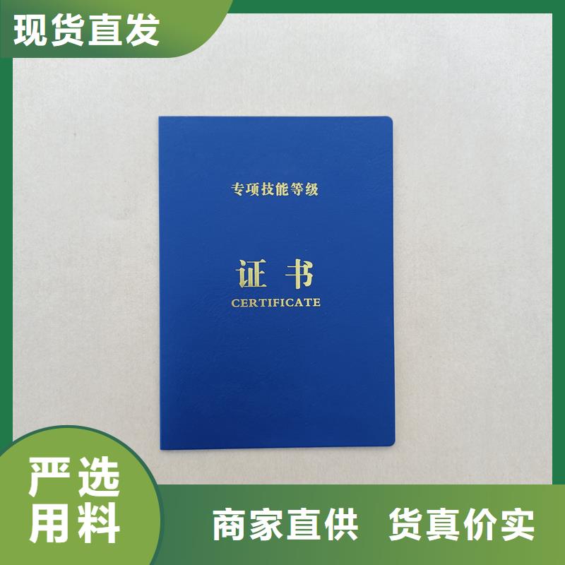 防伪生产职业技能等级定制工厂