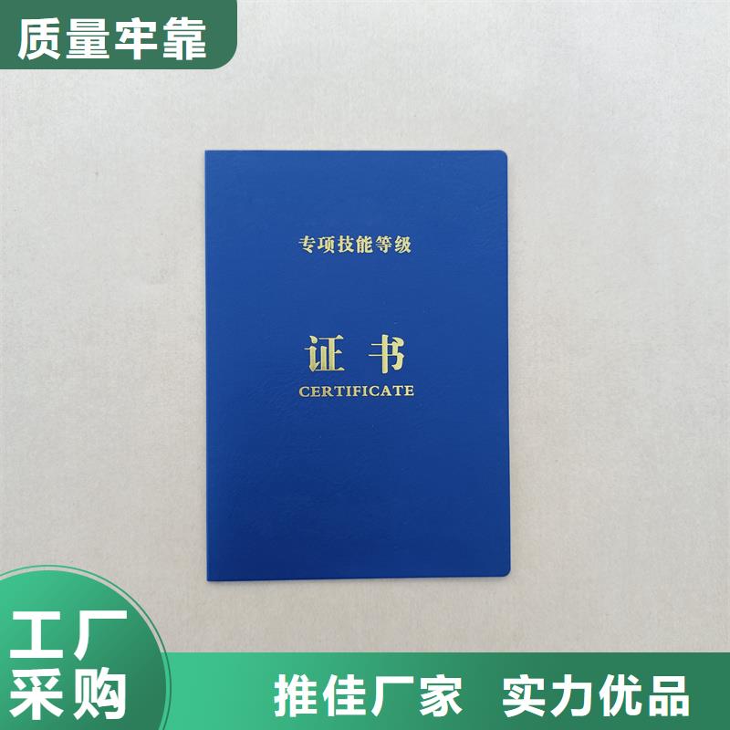 玉器收藏价钱
防伪价钱