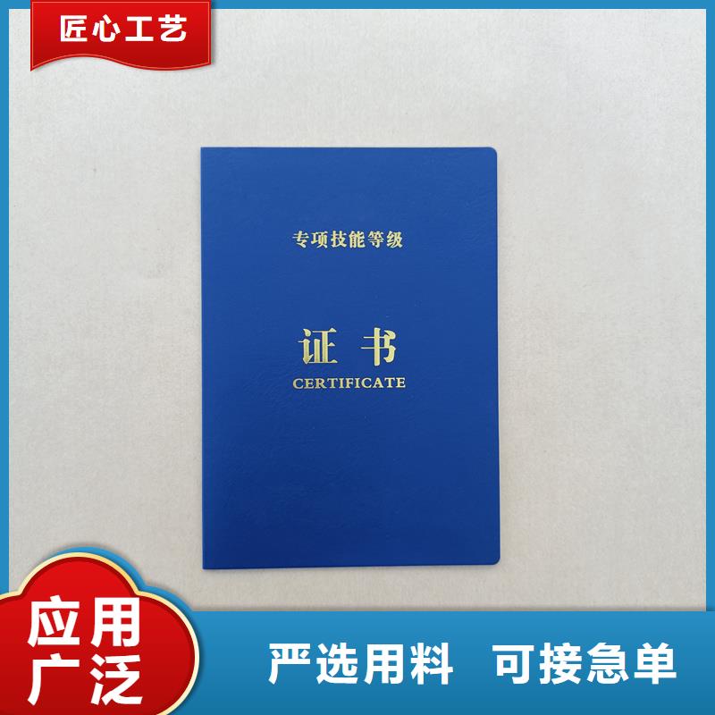 外皮会员证定做公司