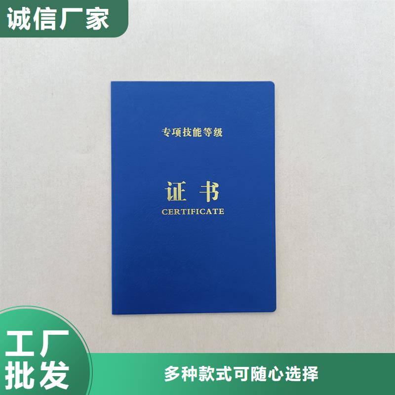 厂家直销防伪印刷定制防伪价钱