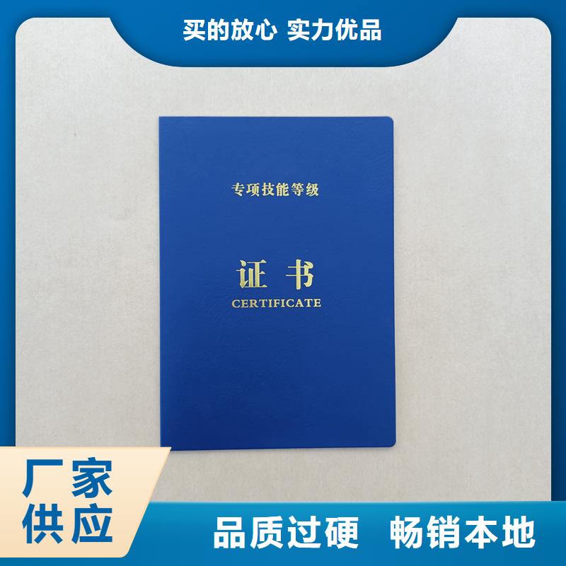 荧光防伪定做报价防伪印刷