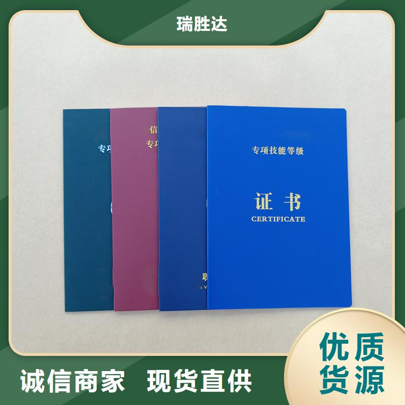 股权定做厂家防伪价格