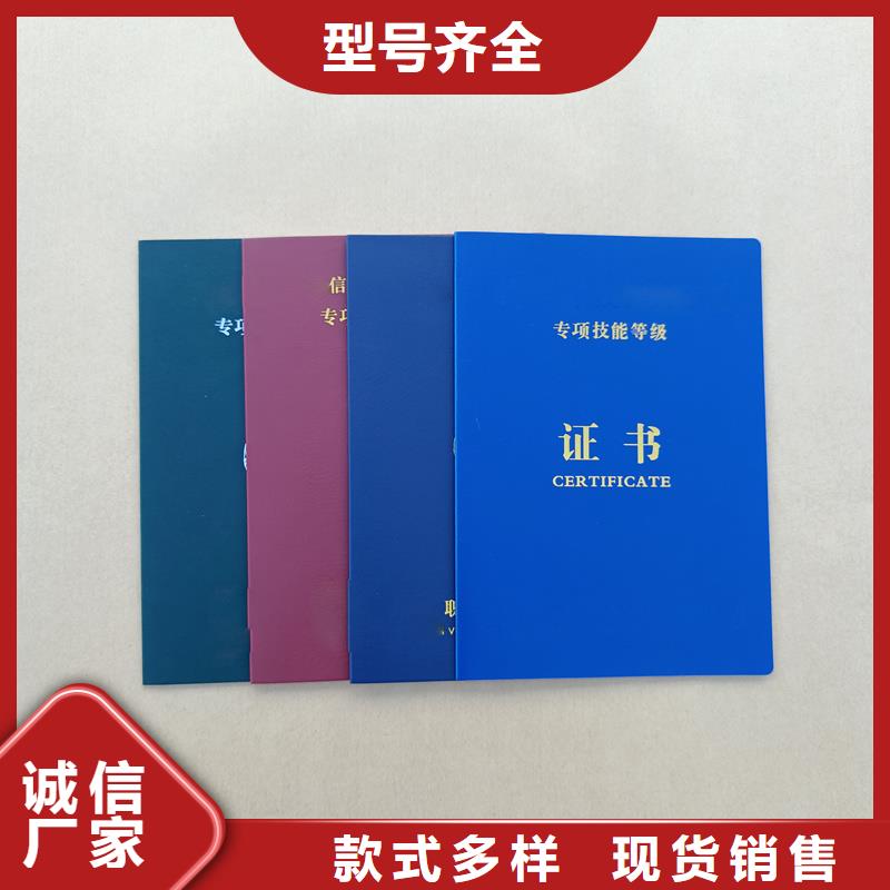 防伪岗位专项技能价格防伪厂家