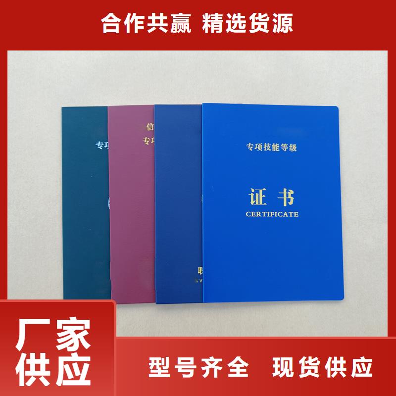 皮革加工防伪价钱