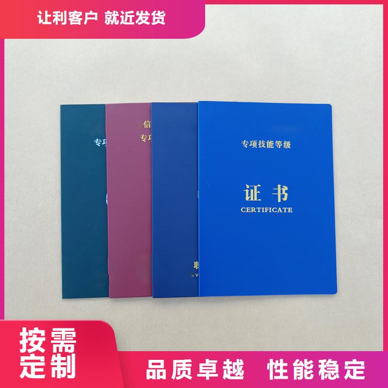 防伪任命生产厂防伪加工