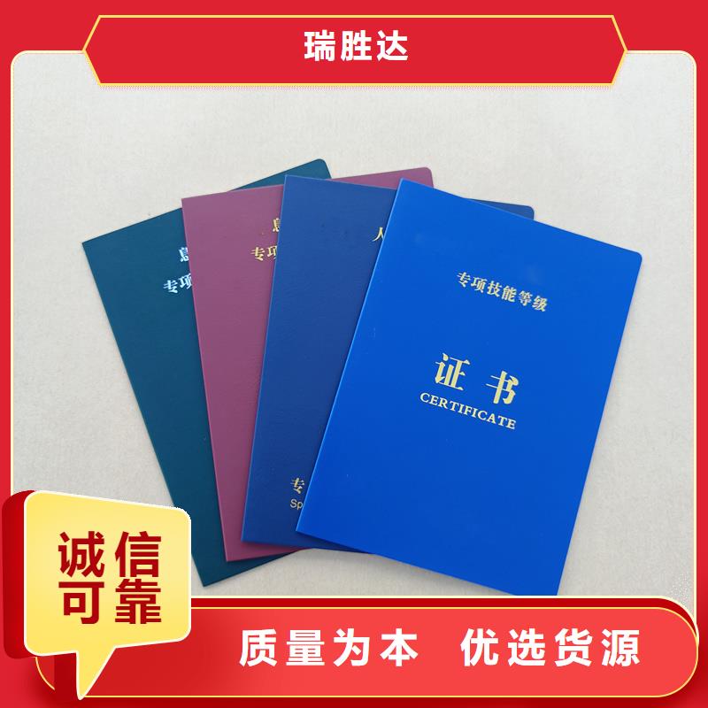 印刷厂专业技术加工价格