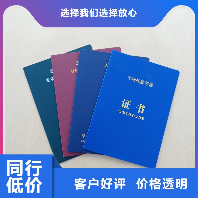 定制防伪定制报价