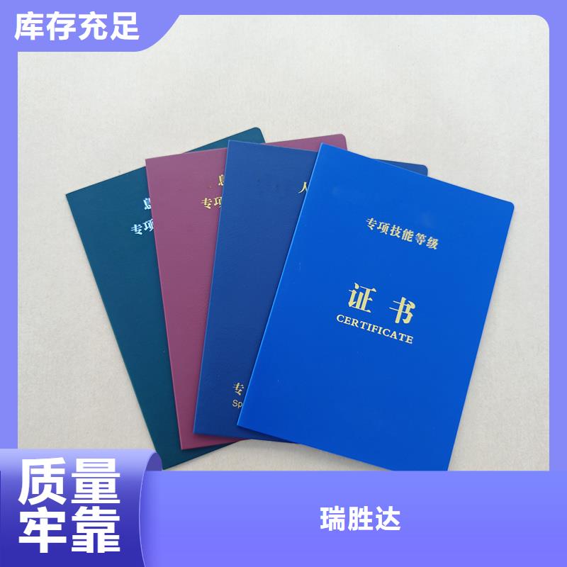 封皮制作专业技能加工价格