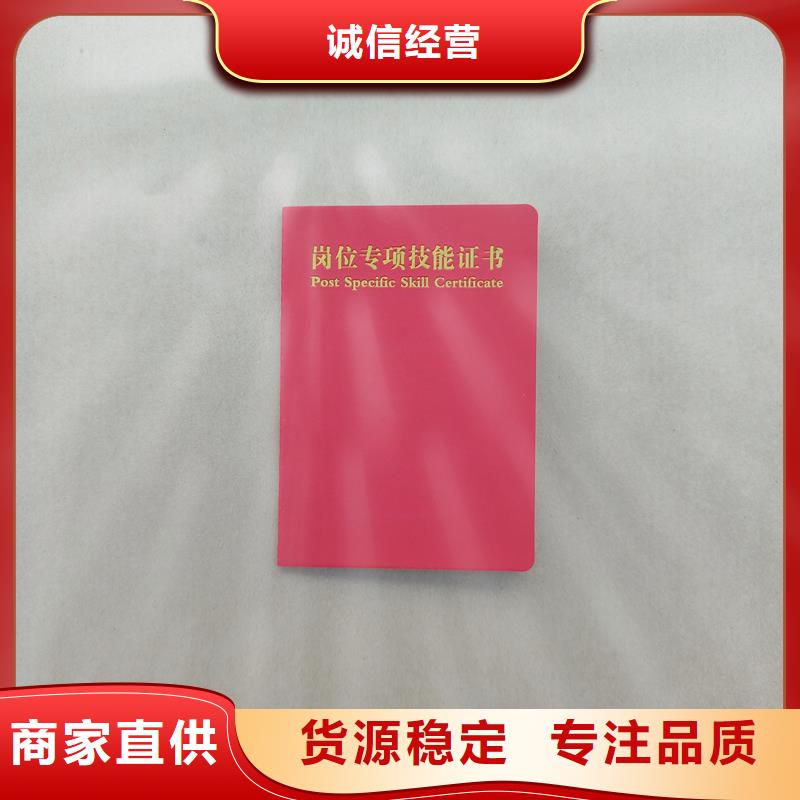 专业能力定做厂家防伪定做