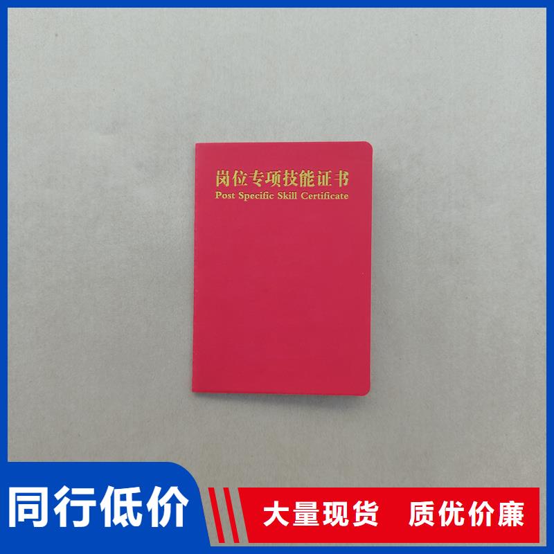 培训合格加工工厂