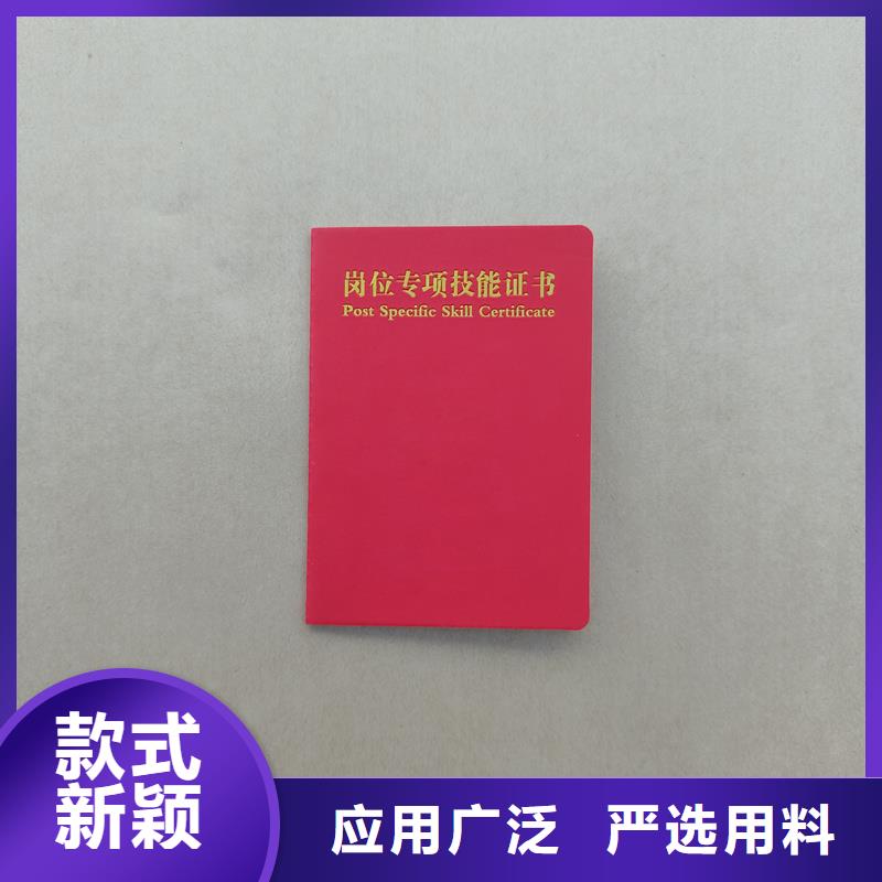 专版水印防伪加工报价
防伪定制