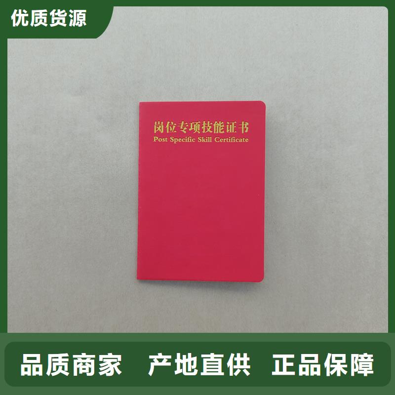 防伪岗位专项能力定制公司防伪工厂