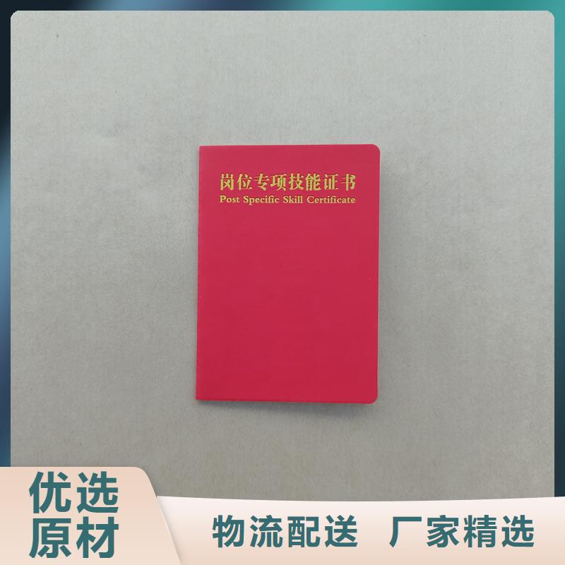 北京荧光防伪印刷定做报价防伪价钱