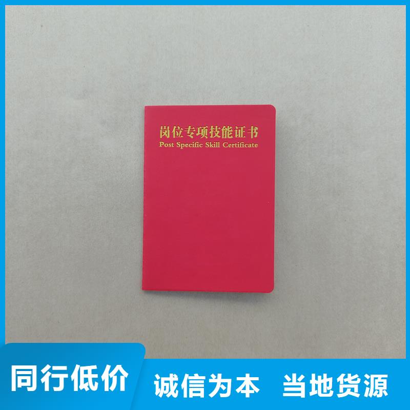 结业生产报价防伪公司