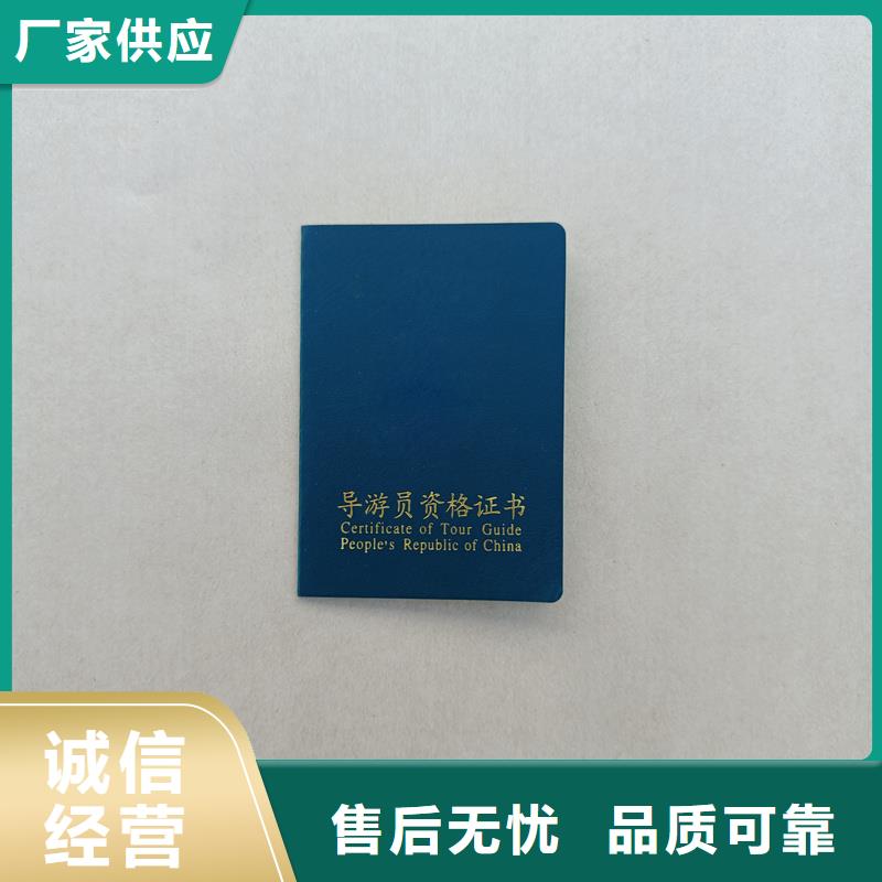 防伪生产职业技能等级定制工厂