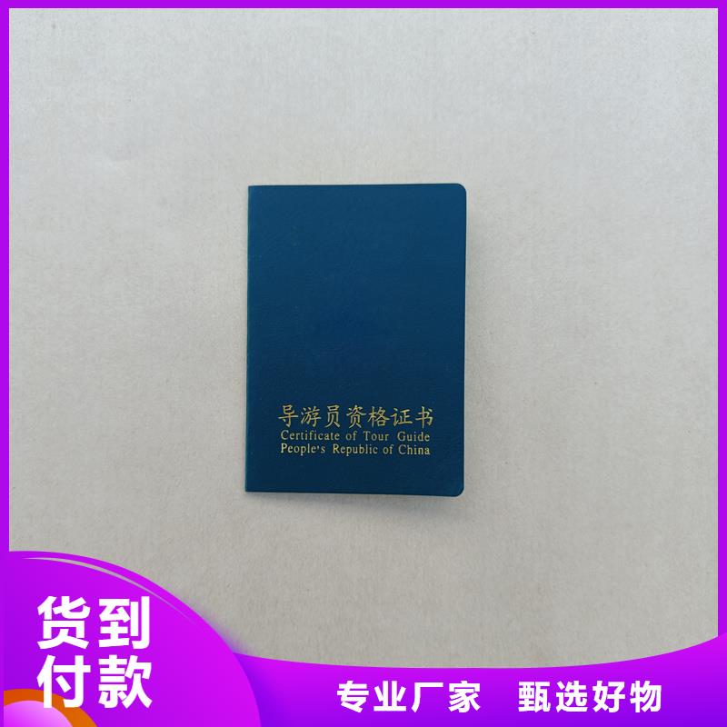 荧光防伪职业技能培训定做工厂防伪报价