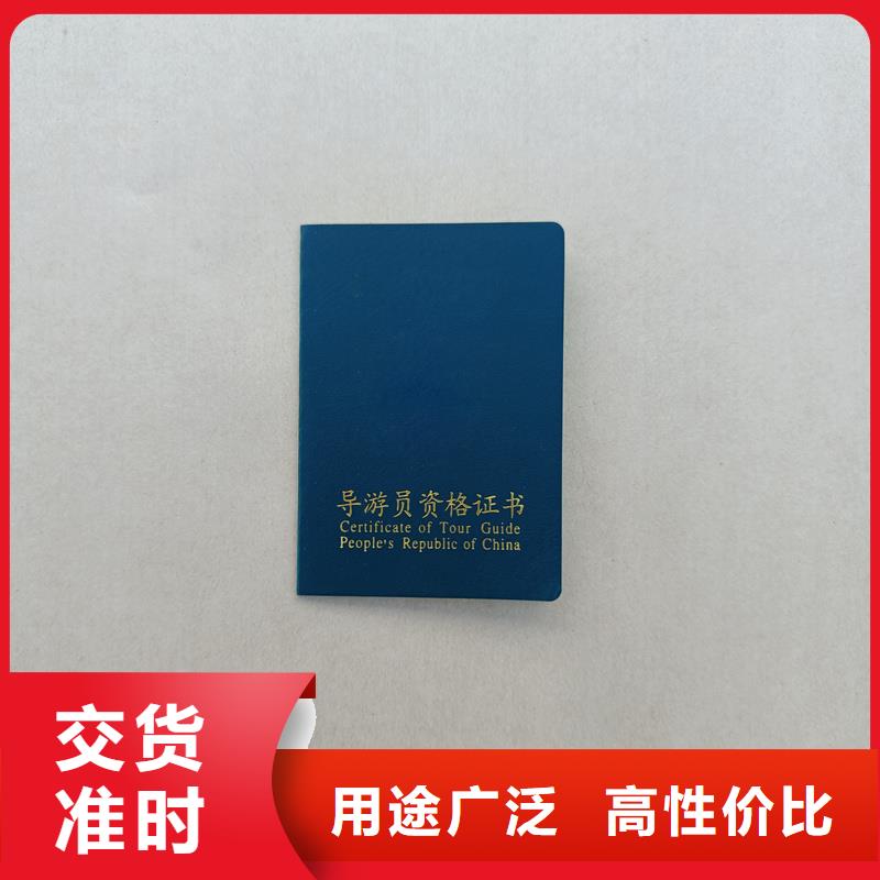 防伪鉴定印刷公司制作厂家