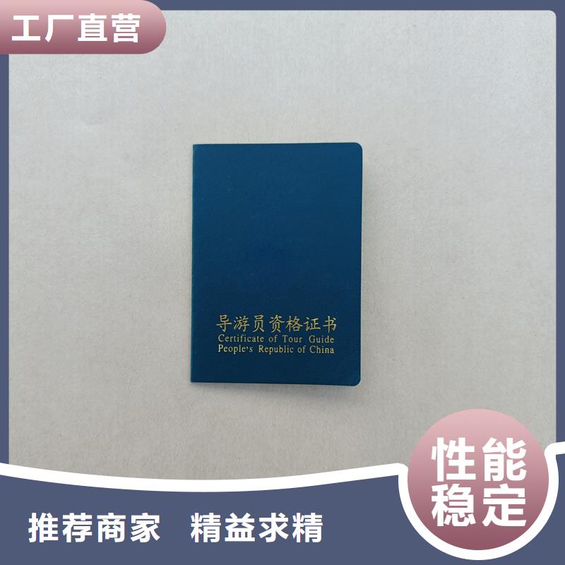 防伪印刷厂防伪订做工厂