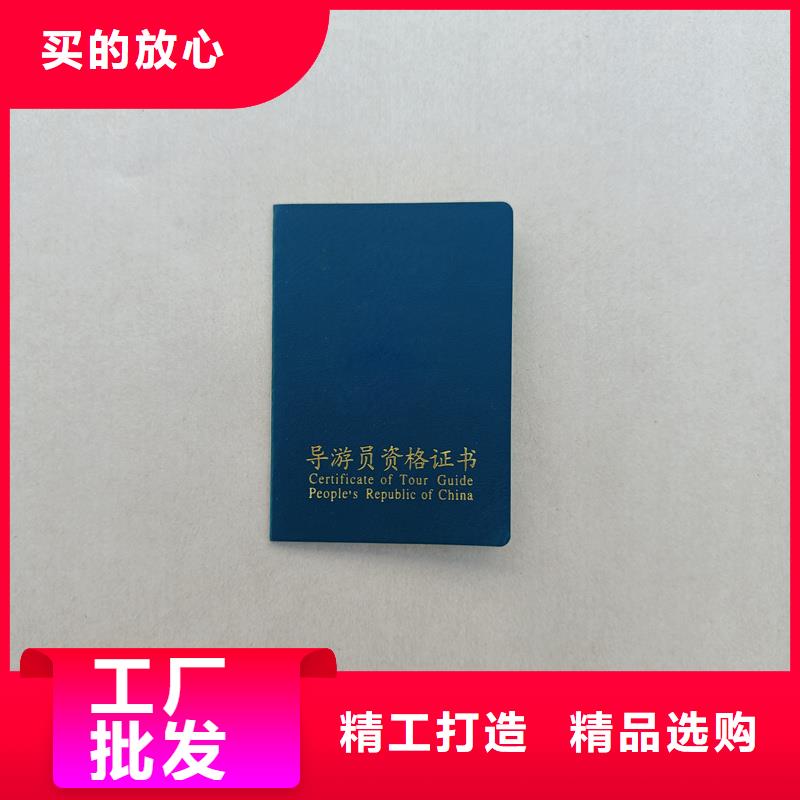 防伪订做皮革加工价格