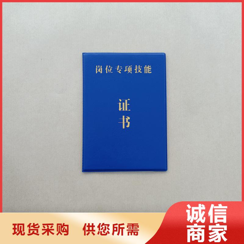 防伪制作公司印刷厂