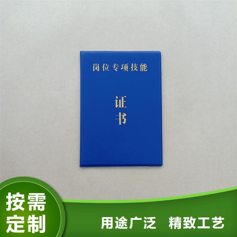 防伪印刷鉴证加工厂家