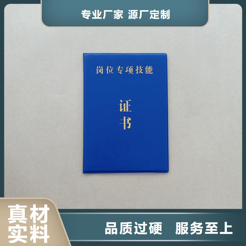 建华防伪价钱合格证定做价格
