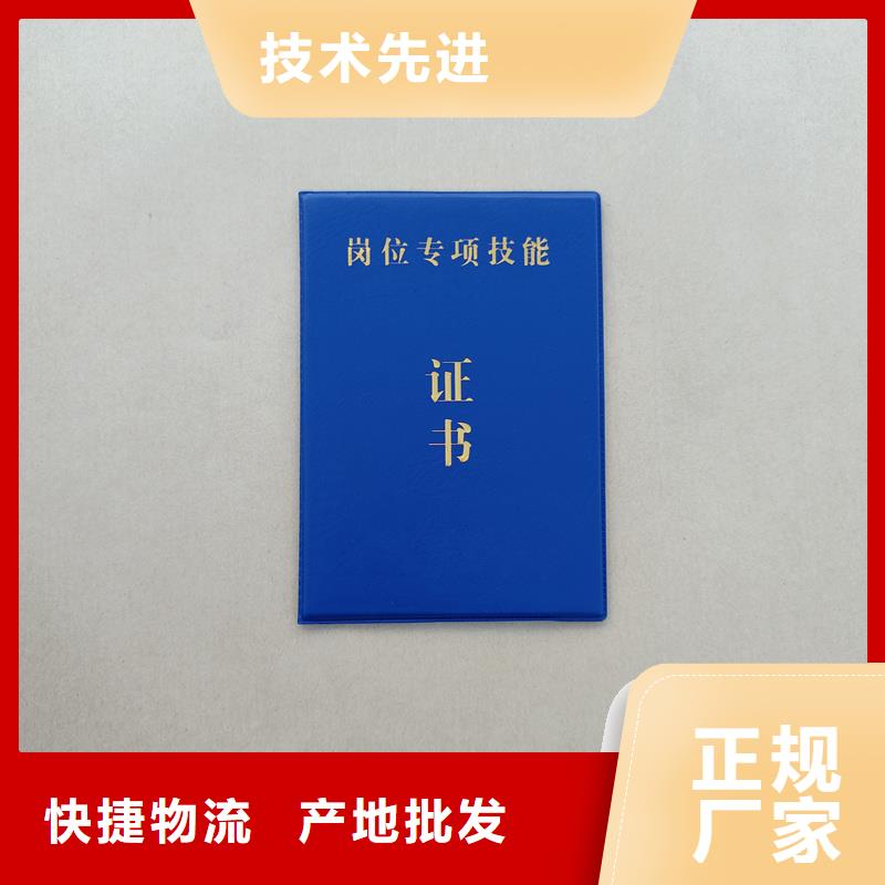 外壳定制工厂防伪价格