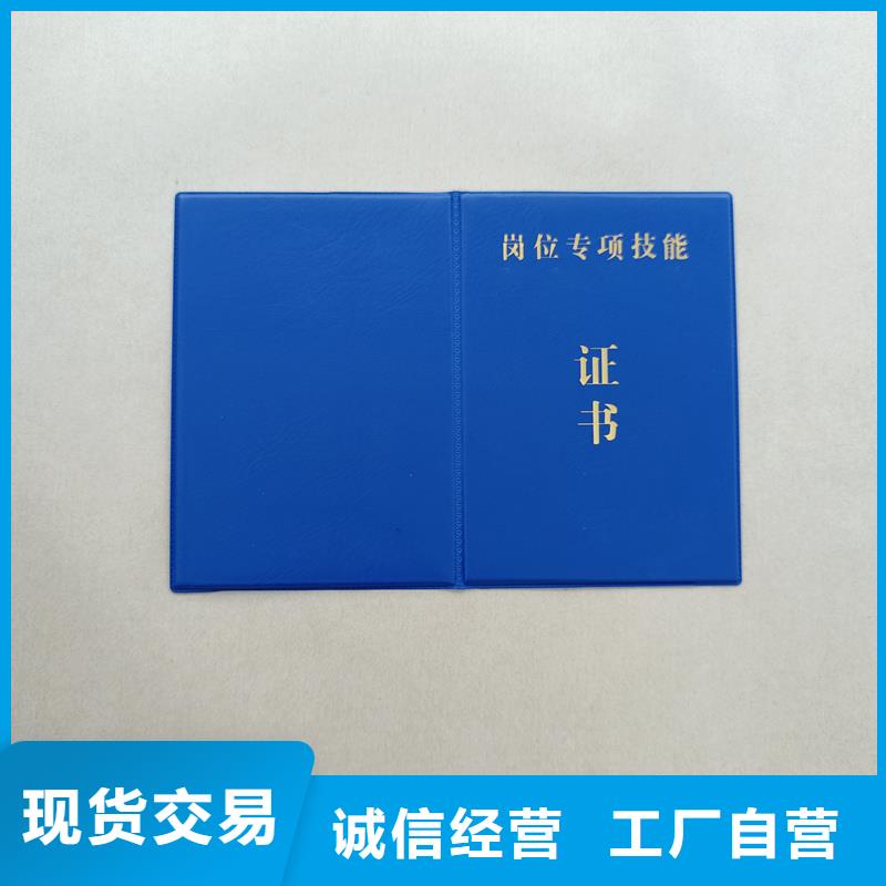 生产防伪订做