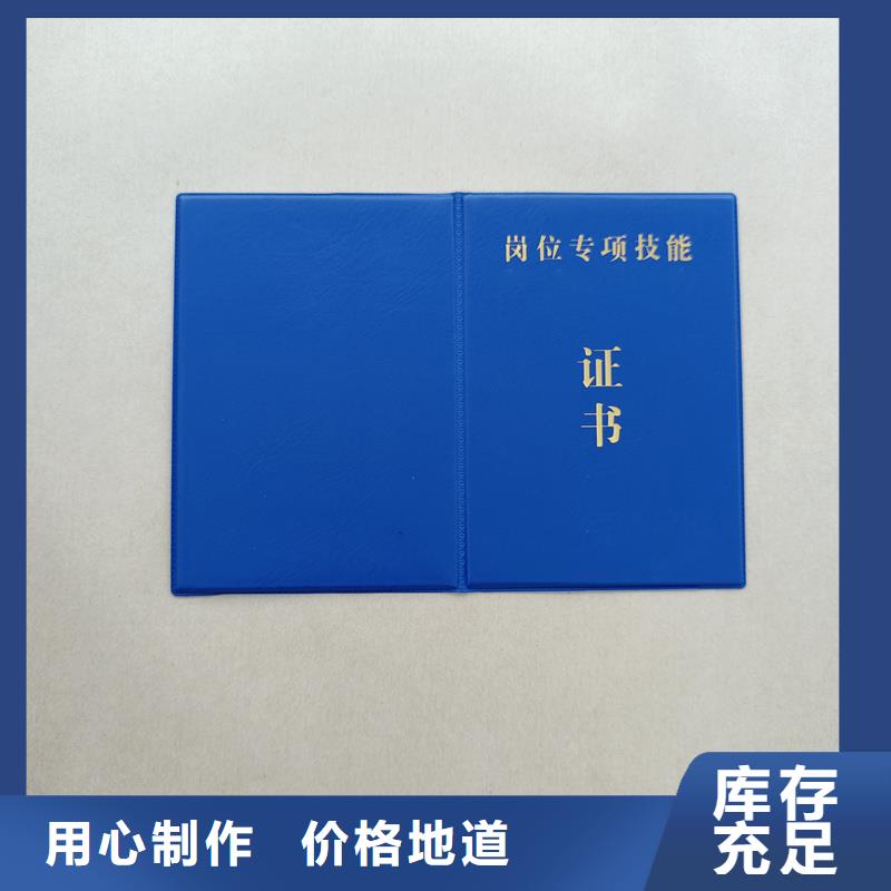 湖里防伪定做培训订做厂家