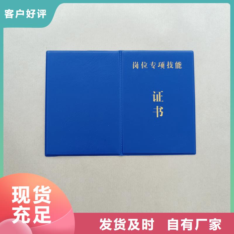 定制职业能力制作报价