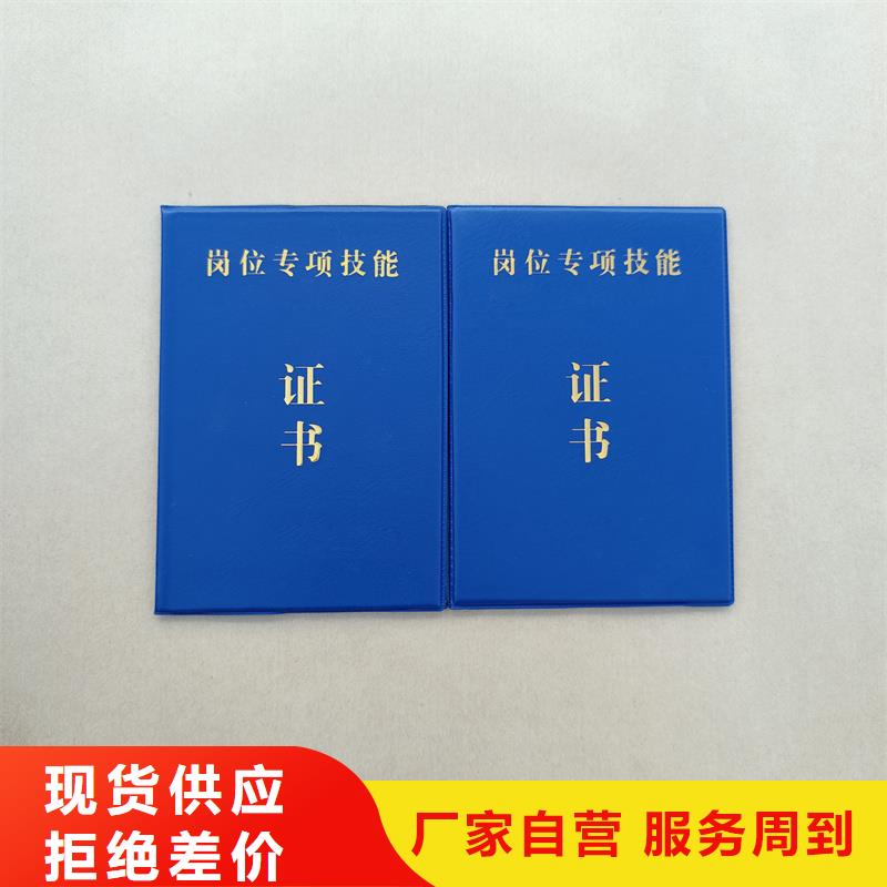 合格证工厂防伪公司