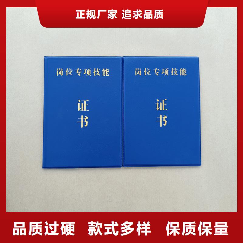 制作厂家加工报价