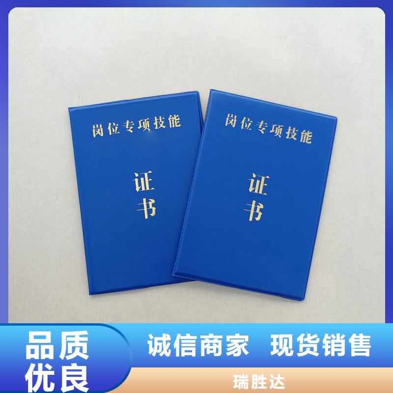 中国硬笔书法会员证价钱