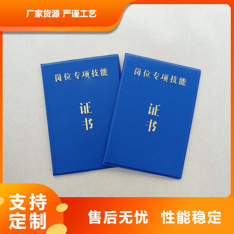 定做外壳结业制作报价