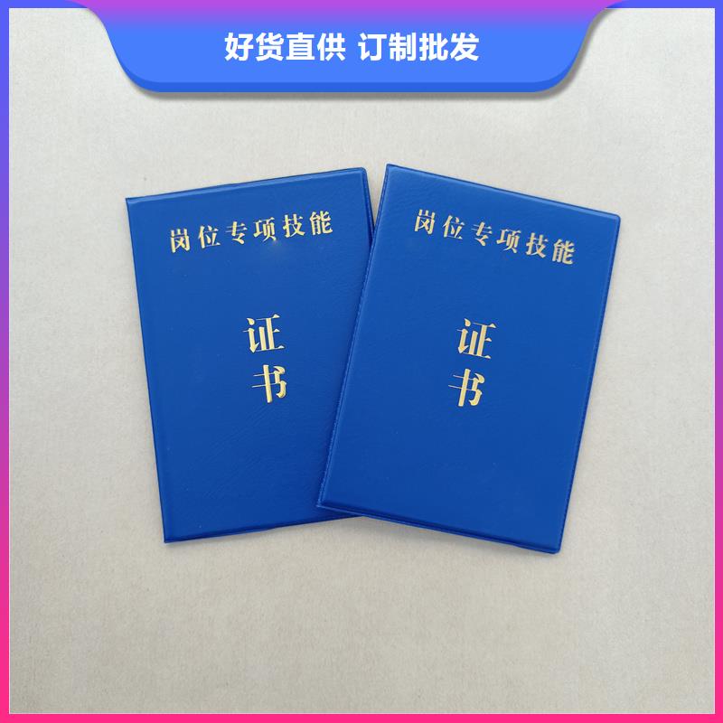 皮套订做报价