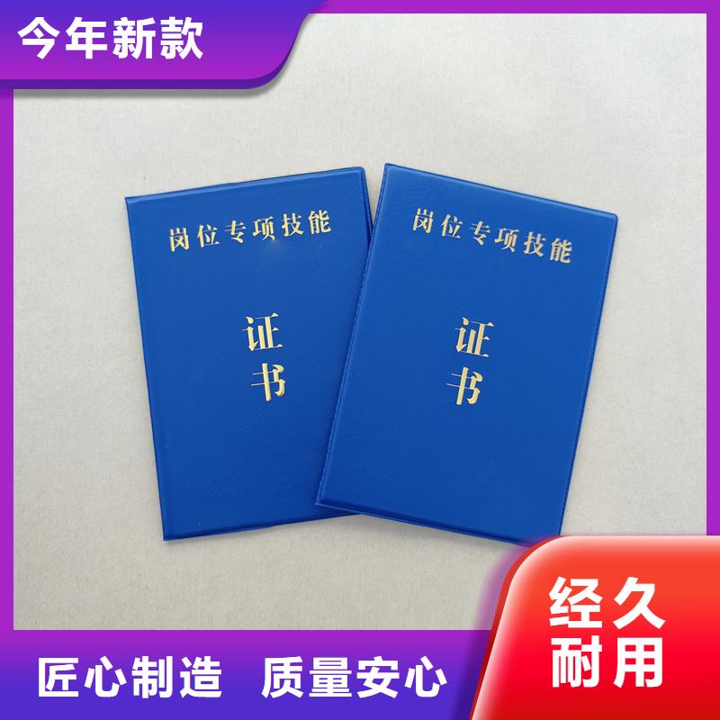 外壳制作防复印防伪纸张加工工厂