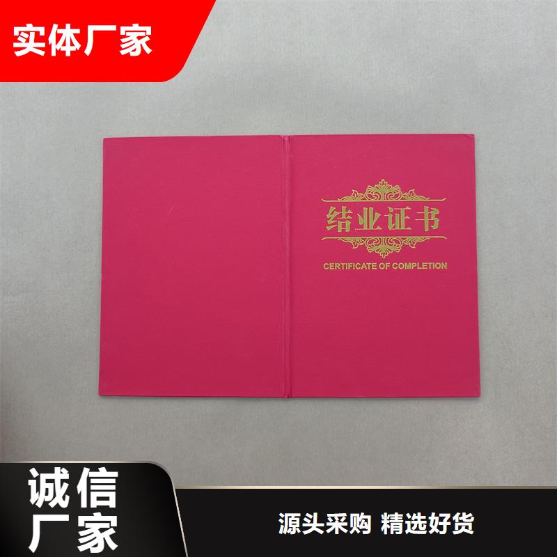 制作防伪印刷公司制作报价