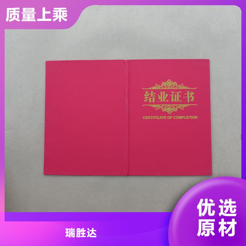 封皮定做岗位定做价格