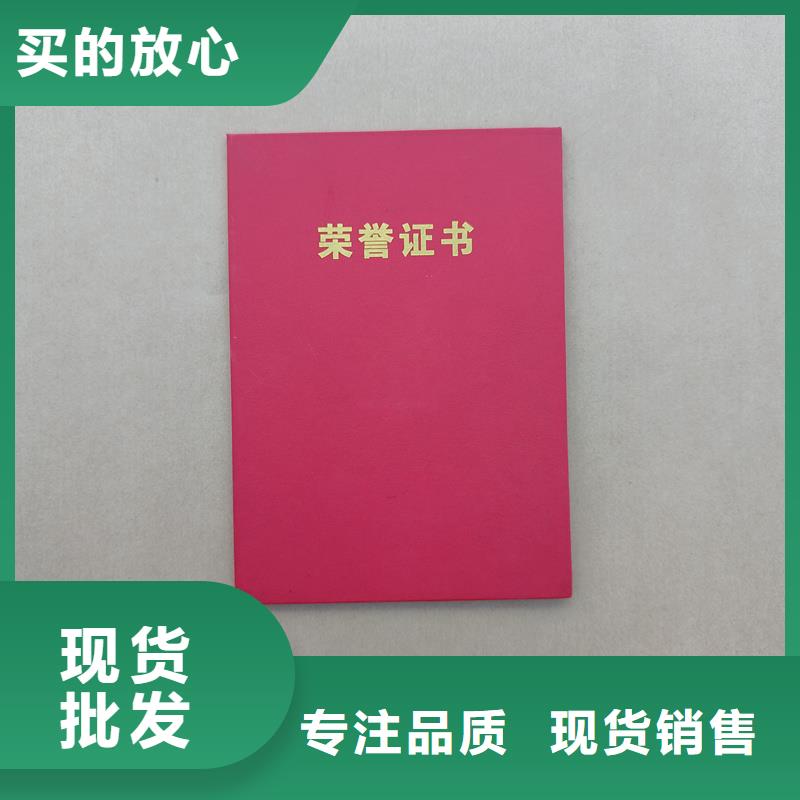 藏品生产防伪价钱