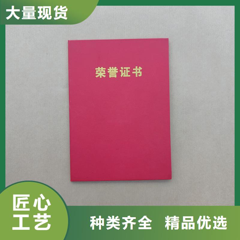 防伪印刷厂专版水印纸防伪制作报价