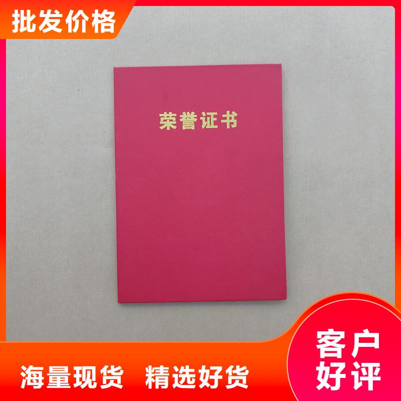 防伪印刷厂家印刷报价防伪生产厂